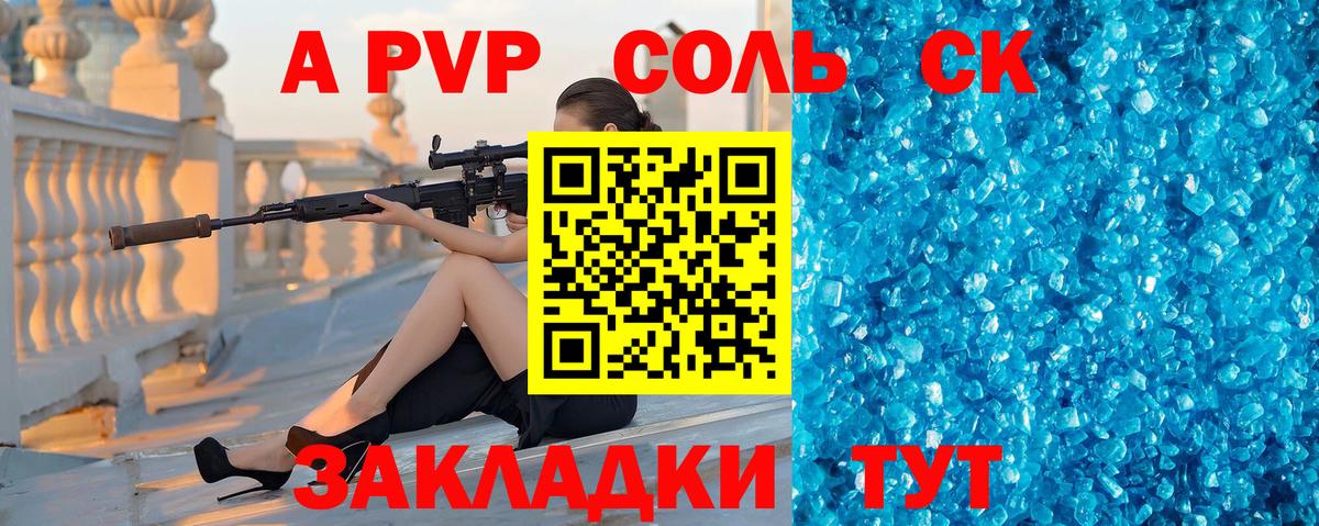 MDMA  МЕФ  Канабис  Мефедрон кристаллы  Алексеевка  Гашиш  Вход с VPN 
