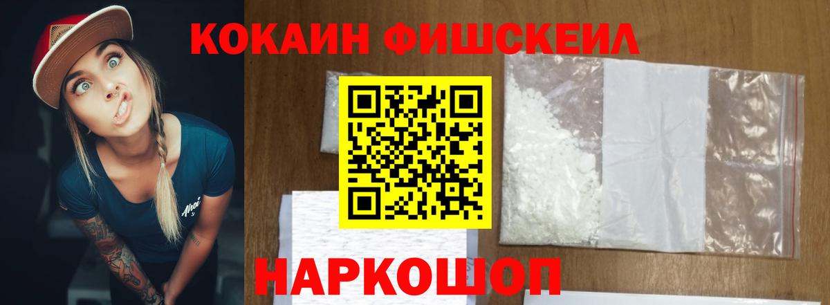 Алексеевка  Cocaine Columbia  COCAIN 98%  наркошоп  Вход с VPN  Кокаин 