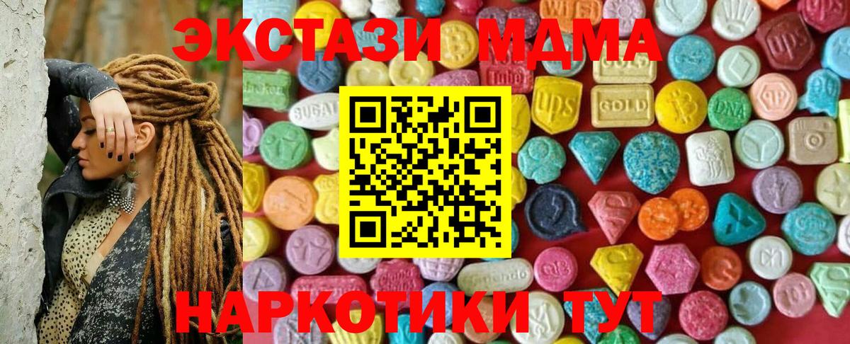 Алексеевка  ЭКСТАЗИ TESLA  мориарти наркотические препараты  ЭКСТАЗИ  Вход с VPN  Ecstasy louis Vuitton 