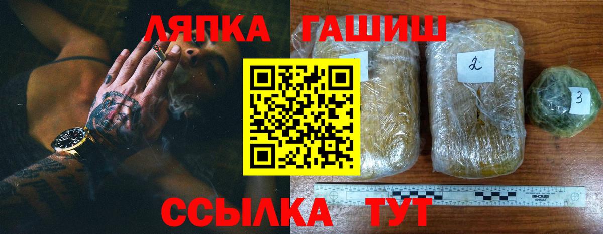 Гашиш ice o lator  Вход с VPN  Гашиш убойный  магазин продажи наркотиков  Алексеевка 