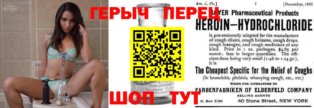 Героин гречка  Вход с VPN  Алексеевка 