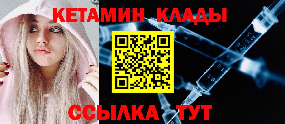Алексеевка  blacksprut сайт  Вход с VPN  Кетамин VHQ  Кетамин VHQ 