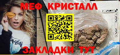 тгк Азнакаево