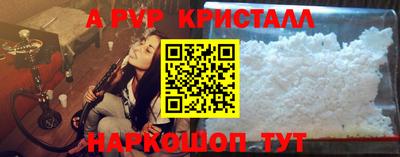 тгк Азнакаево