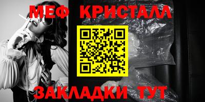 крисы Абинск