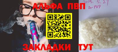 крисы Абинск