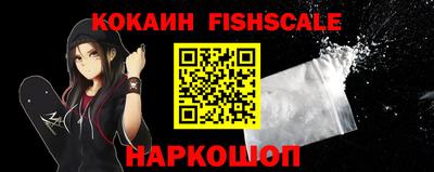 индика Абакан