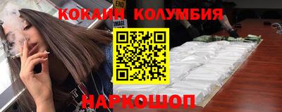 тгк Азнакаево