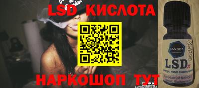 индика Абакан