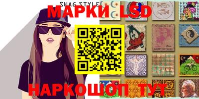 крисы Абинск