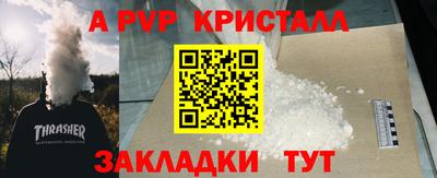 крисы Абинск