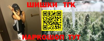 крисы Абинск