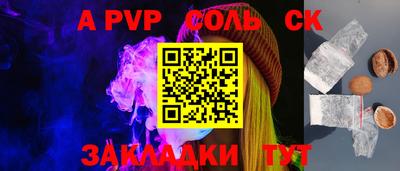 индика Абакан