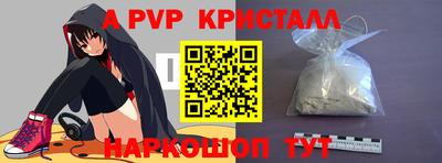 индика Абакан