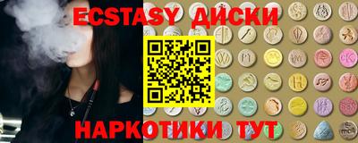 индика Абакан