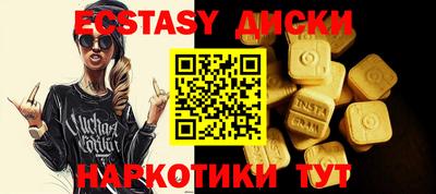 индика Абакан