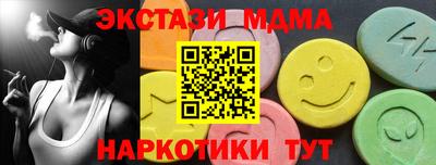 крисы Абинск