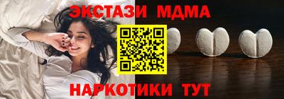 тгк Азнакаево