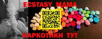 тгк Азнакаево