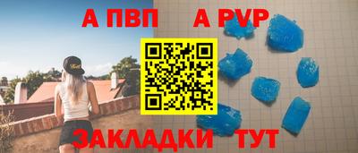 индика Абакан
