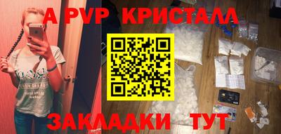 тгк Азнакаево