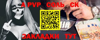 тгк Азнакаево