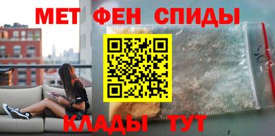 крисы Абинск