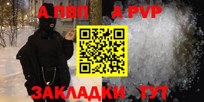 индика Абакан