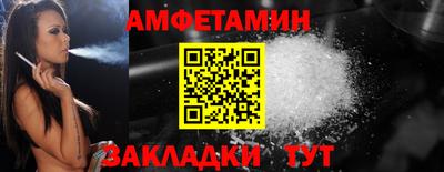 тгк Азнакаево