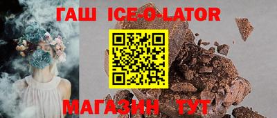 крисы Абинск