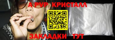 индика Абакан