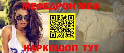 индика Абакан