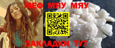тгк Азнакаево