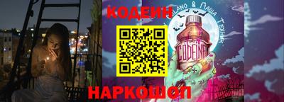 тгк Азнакаево