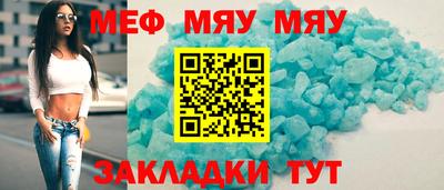 тгк Азнакаево