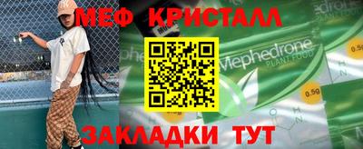 индика Абакан