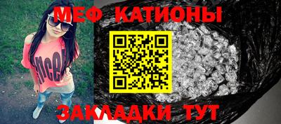 крисы Абинск