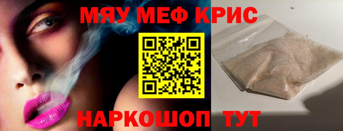 Меф  Алексеевка