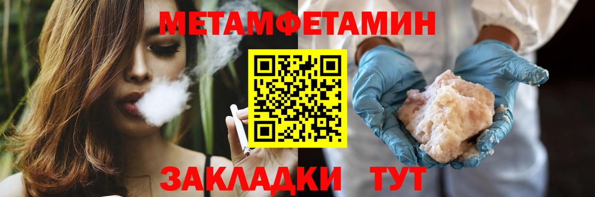 Первитин пудра  Вход с VPN  Алексеевка 