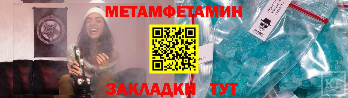 Первитин витя Алексеевка