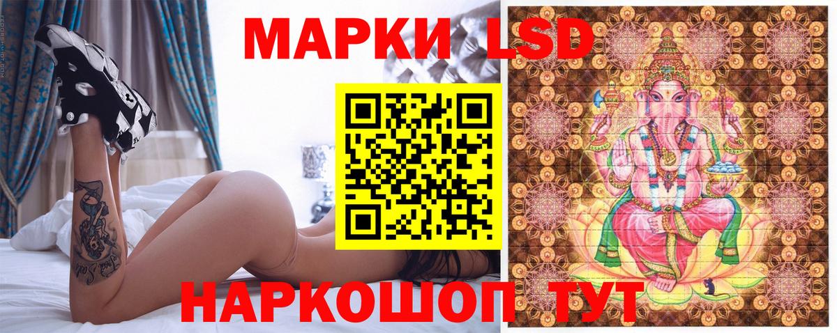 Марки 25I-NBOMe 1,8мг  Наркотические марки  Марки 25I-NBOMe 1,8мг  Алексеевка  Вход с VPN 