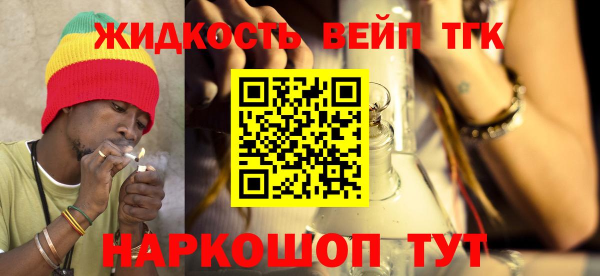 Дистиллят ТГК Wax Алексеевка