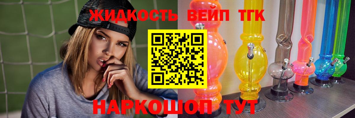 mega как войти  Вход с VPN  Алексеевка  Дистиллят ТГК гашишное масло  Дистиллят ТГК вейп с тгк 