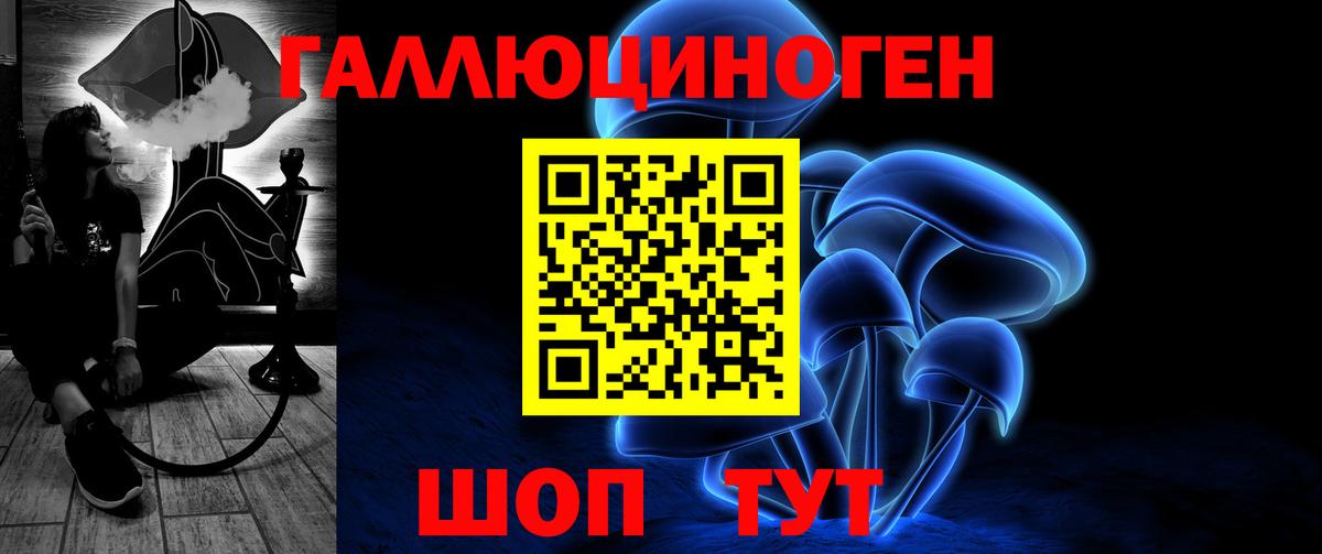 Псилоцибиновые грибы Magic Shrooms  Вход с VPN  Алексеевка 