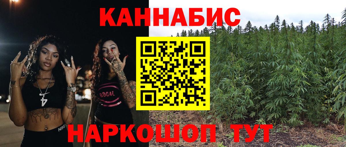 Шишки марихуана AK-47 Алексеевка
