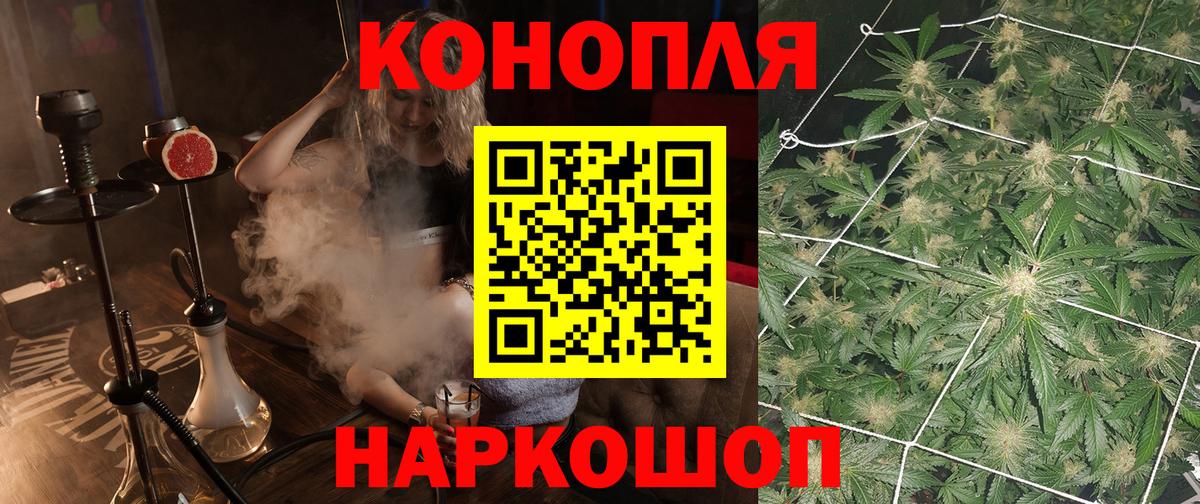 Алексеевка  Марихуана OG Kush  Вход с VPN  Канабис ГИДРОПОН 